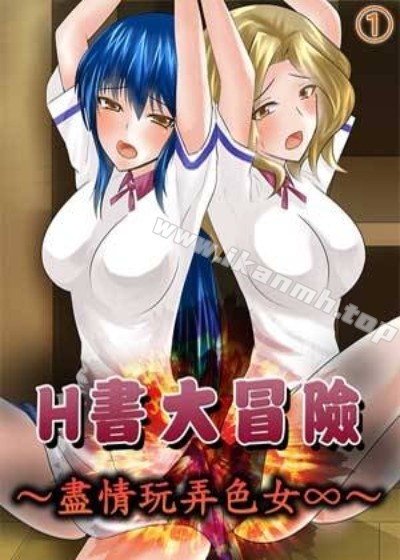 汗汗漫画图韩漫精选
